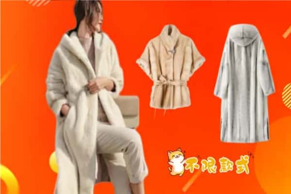 宜昌点军区回收貂皮