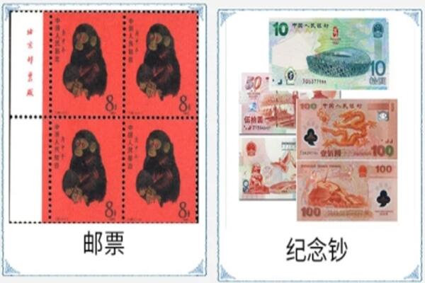 宜昌点军区回收邮票
