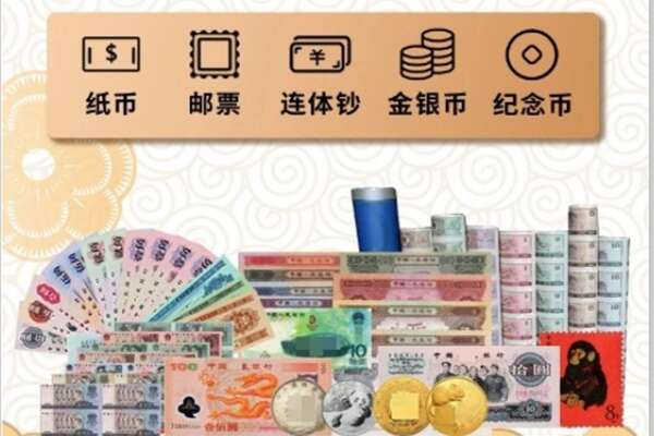 宜昌点军区回收金银币